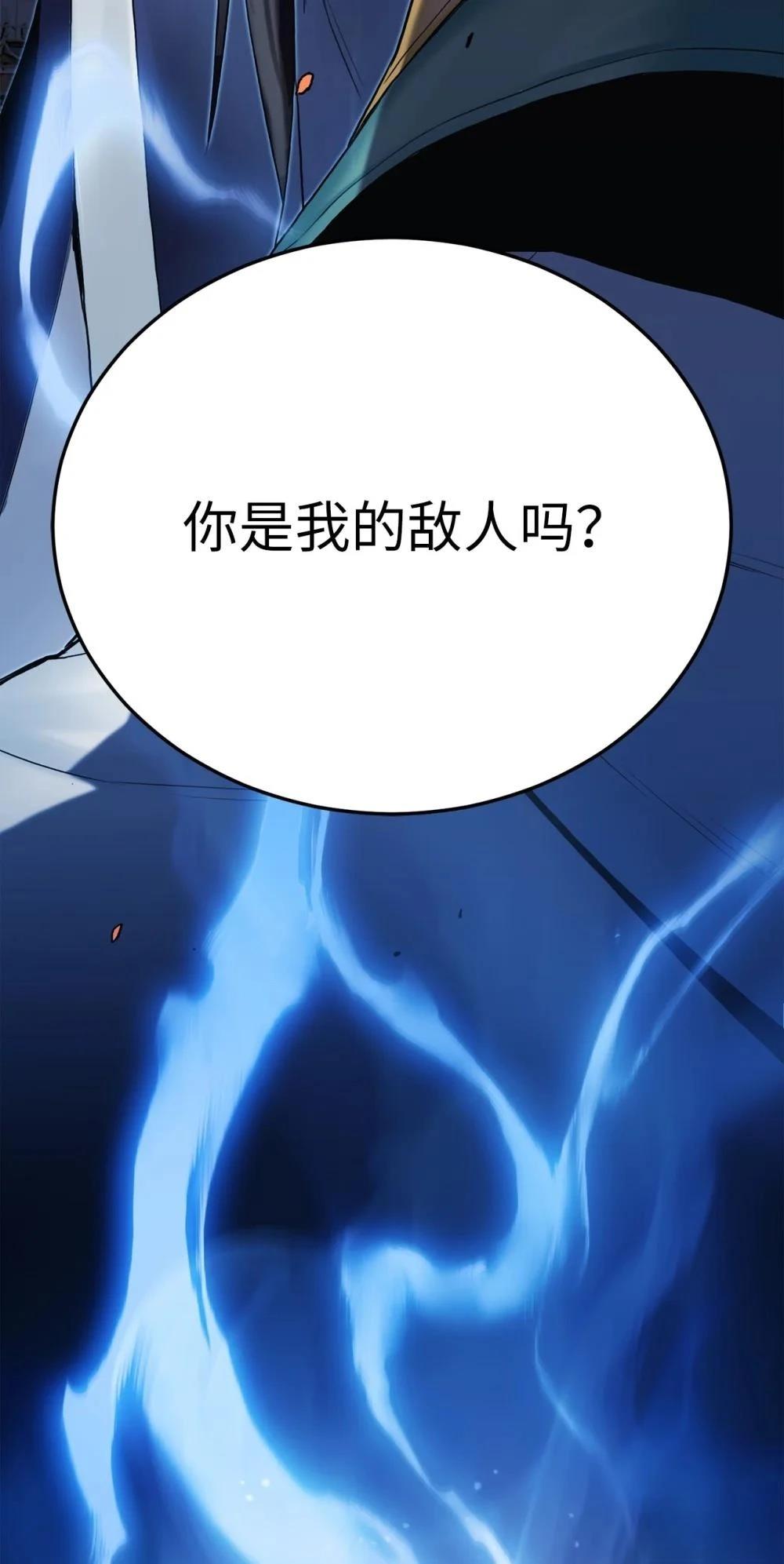 第8话36