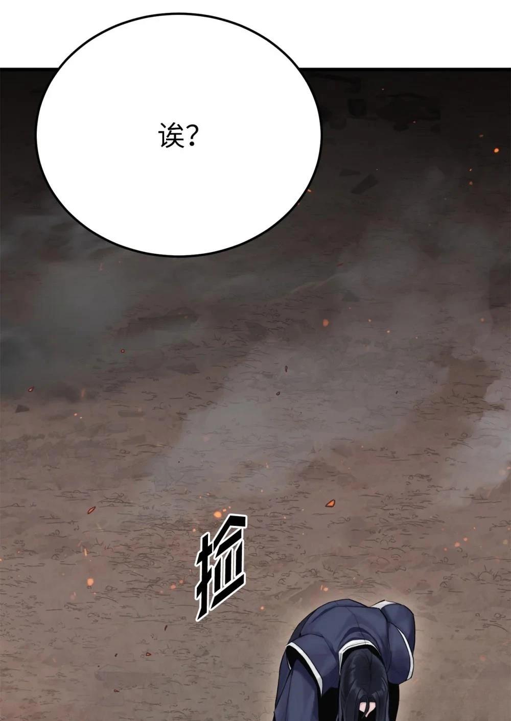 第8话4