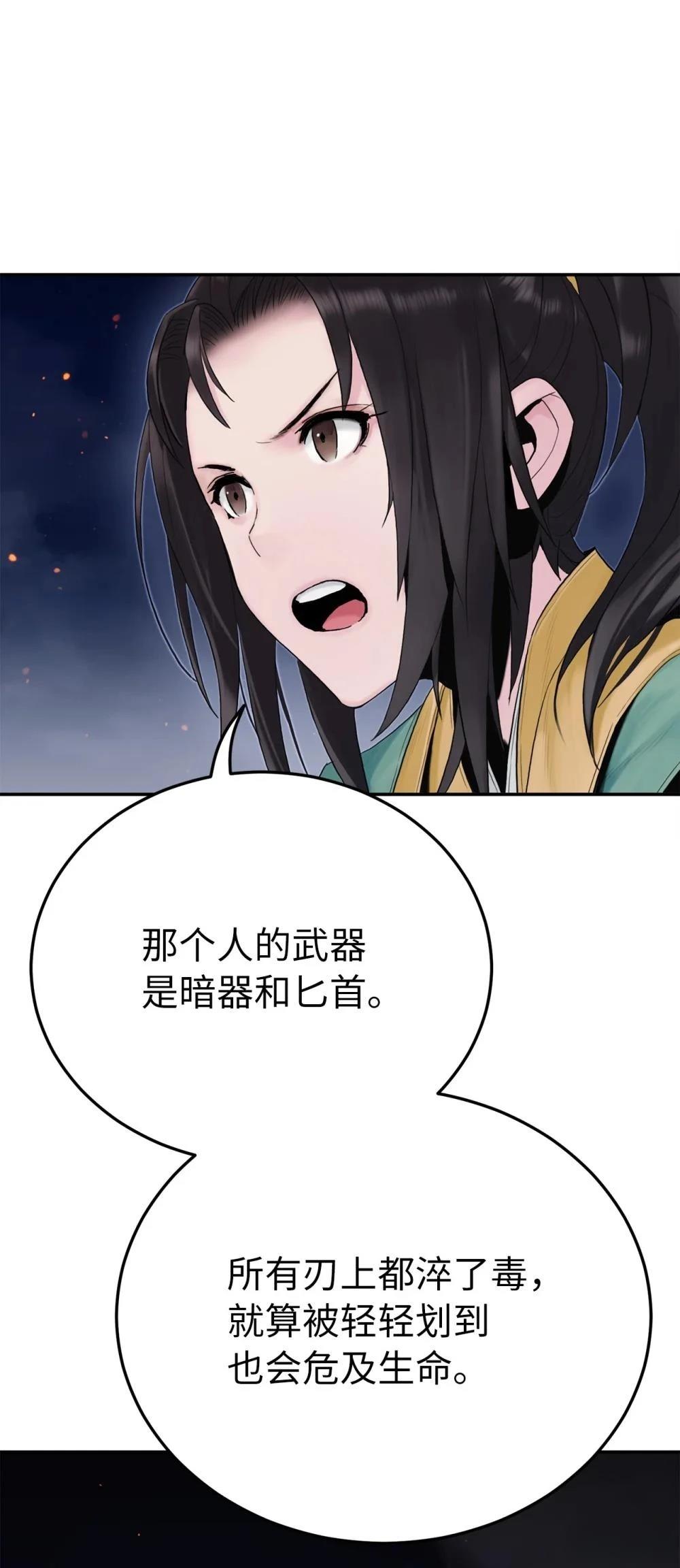 第8话42