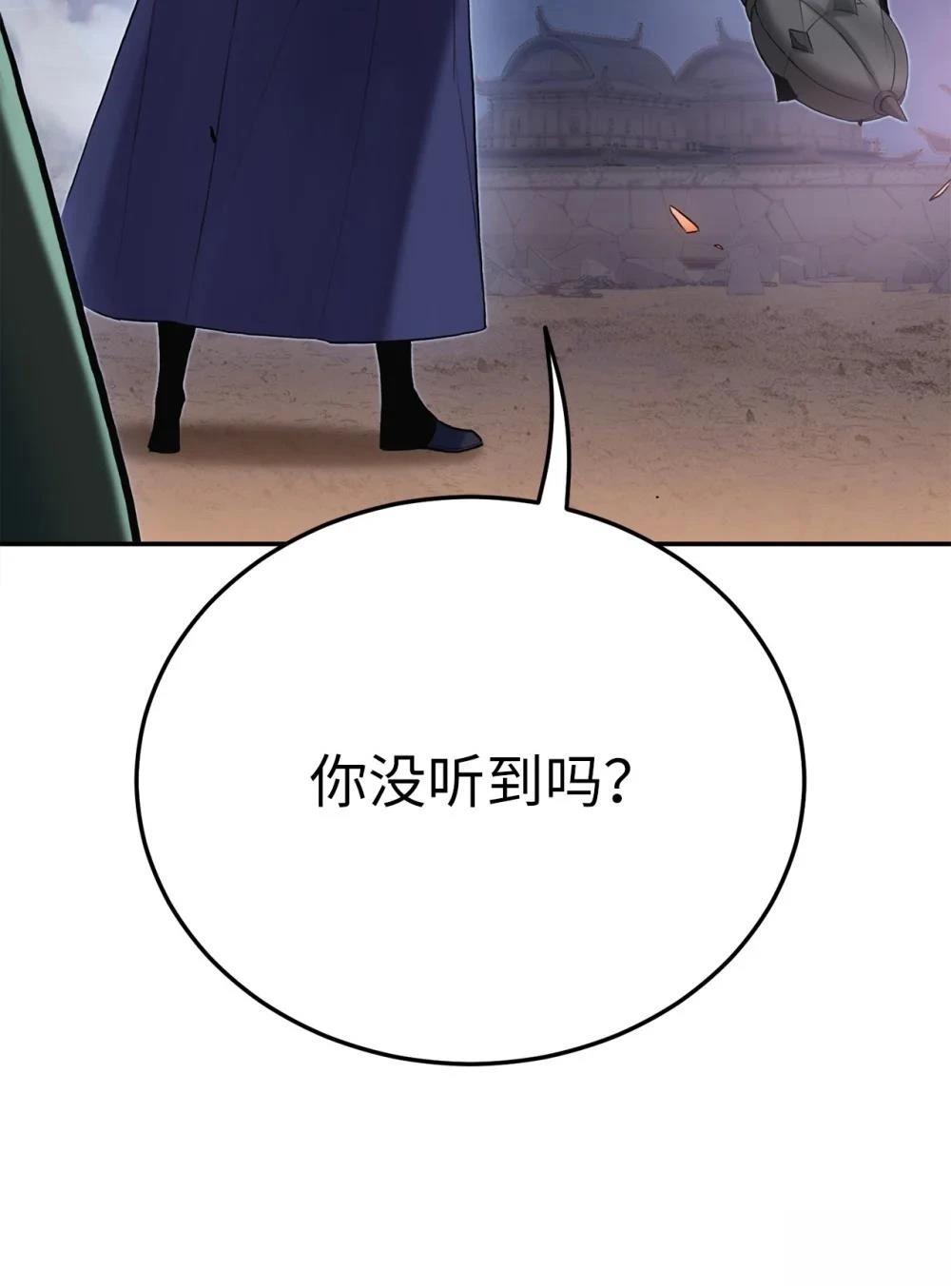 第8话44