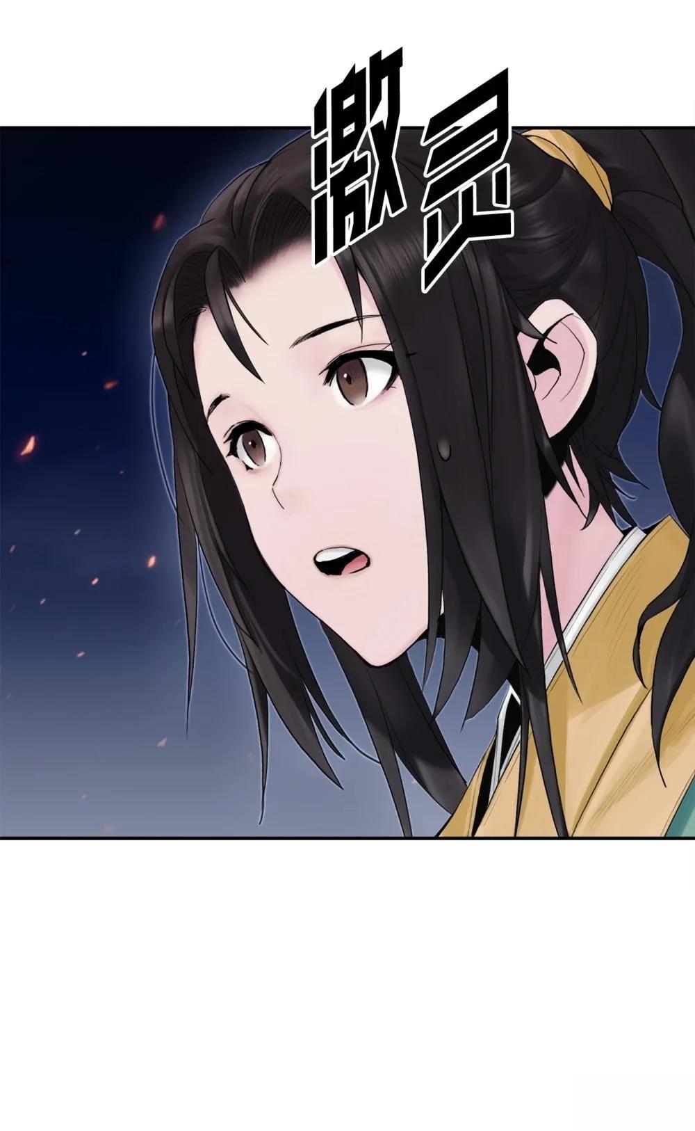 第8话46