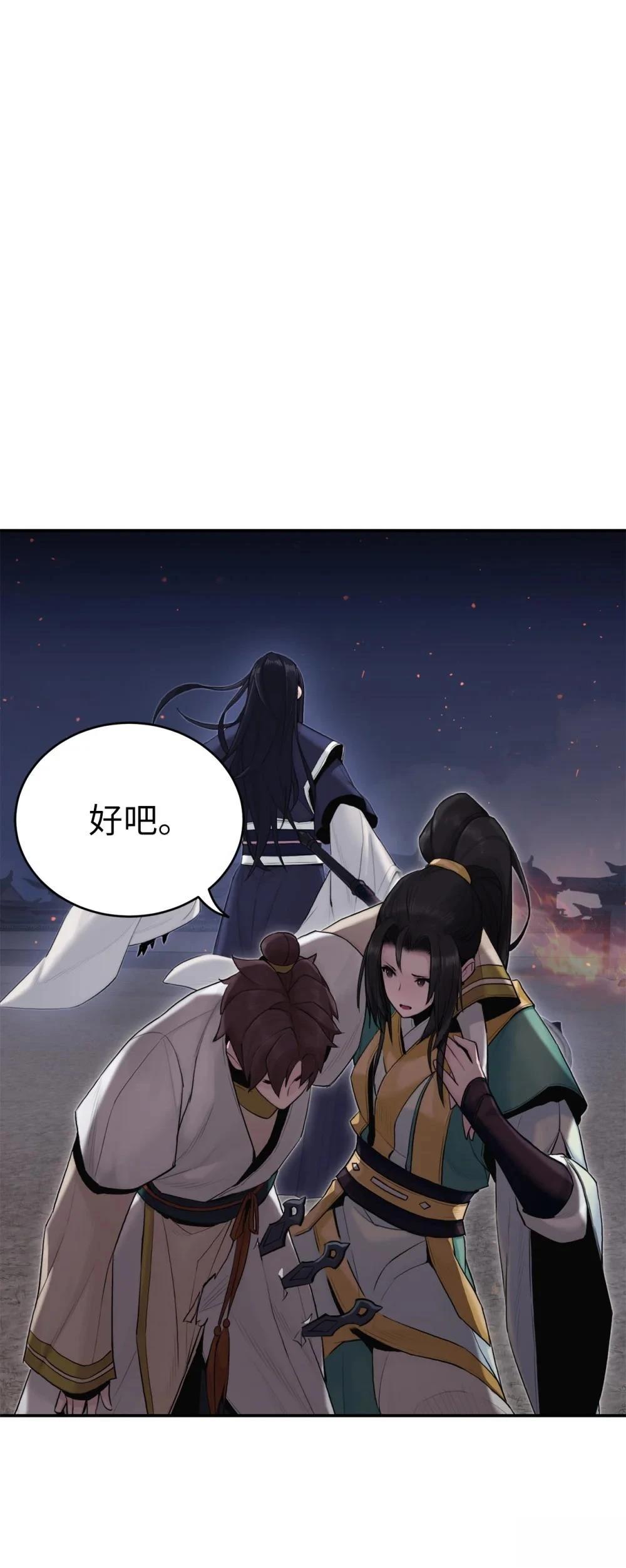 第8话47