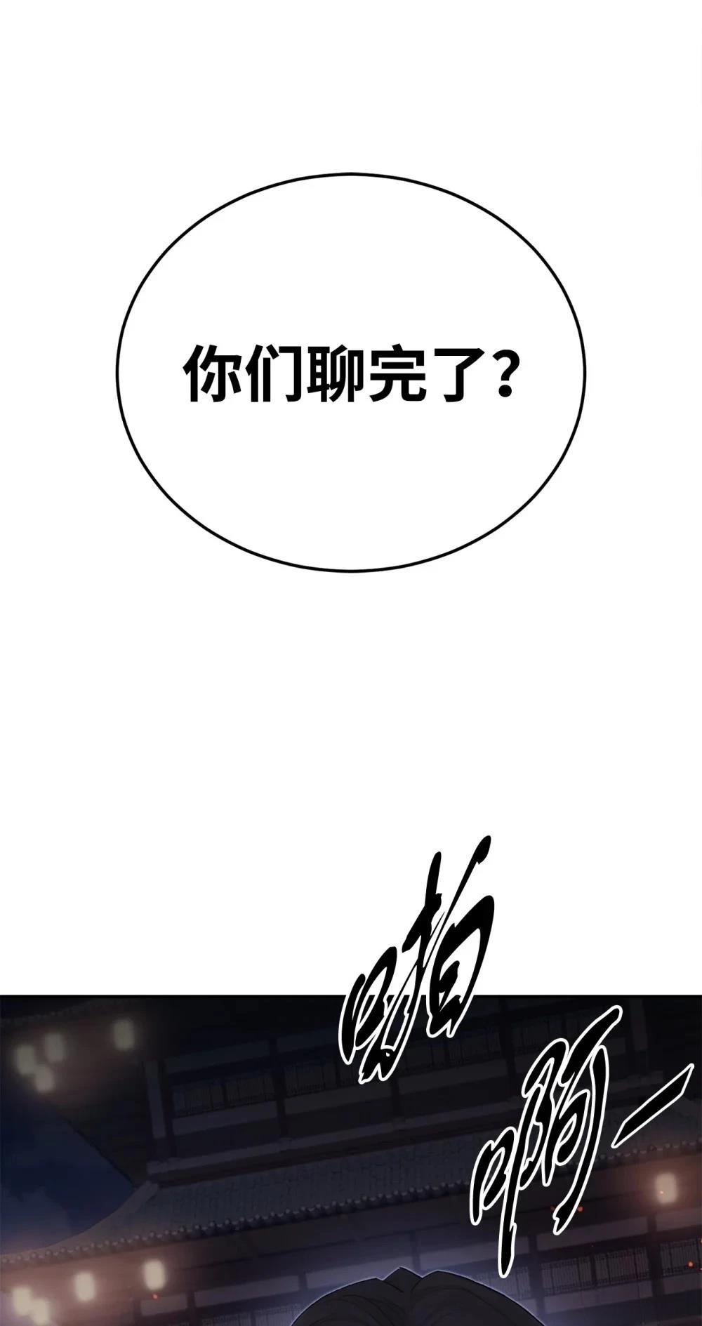 第8话48