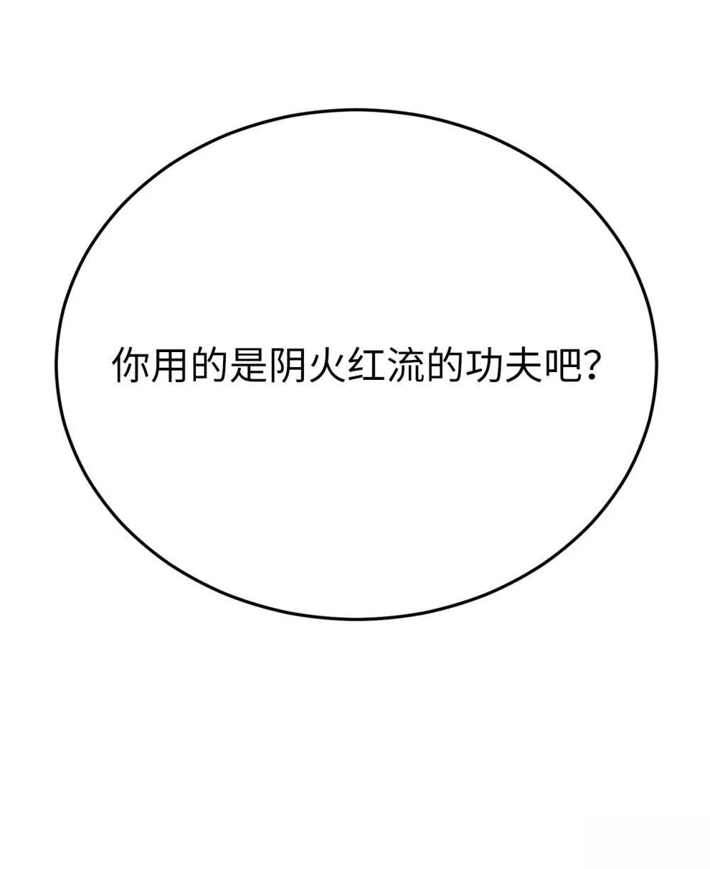 第8话51