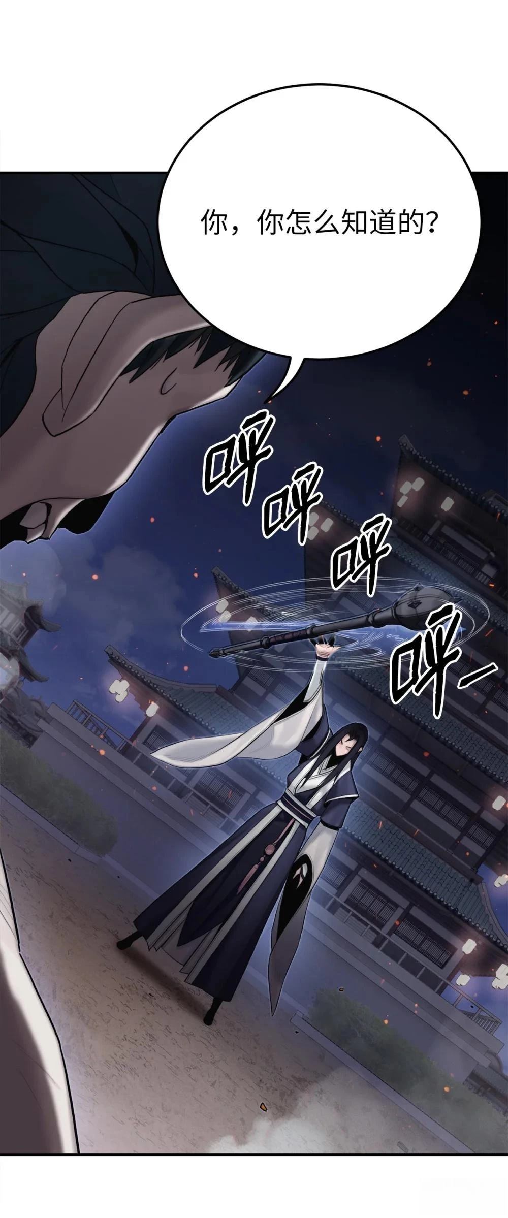第8话53