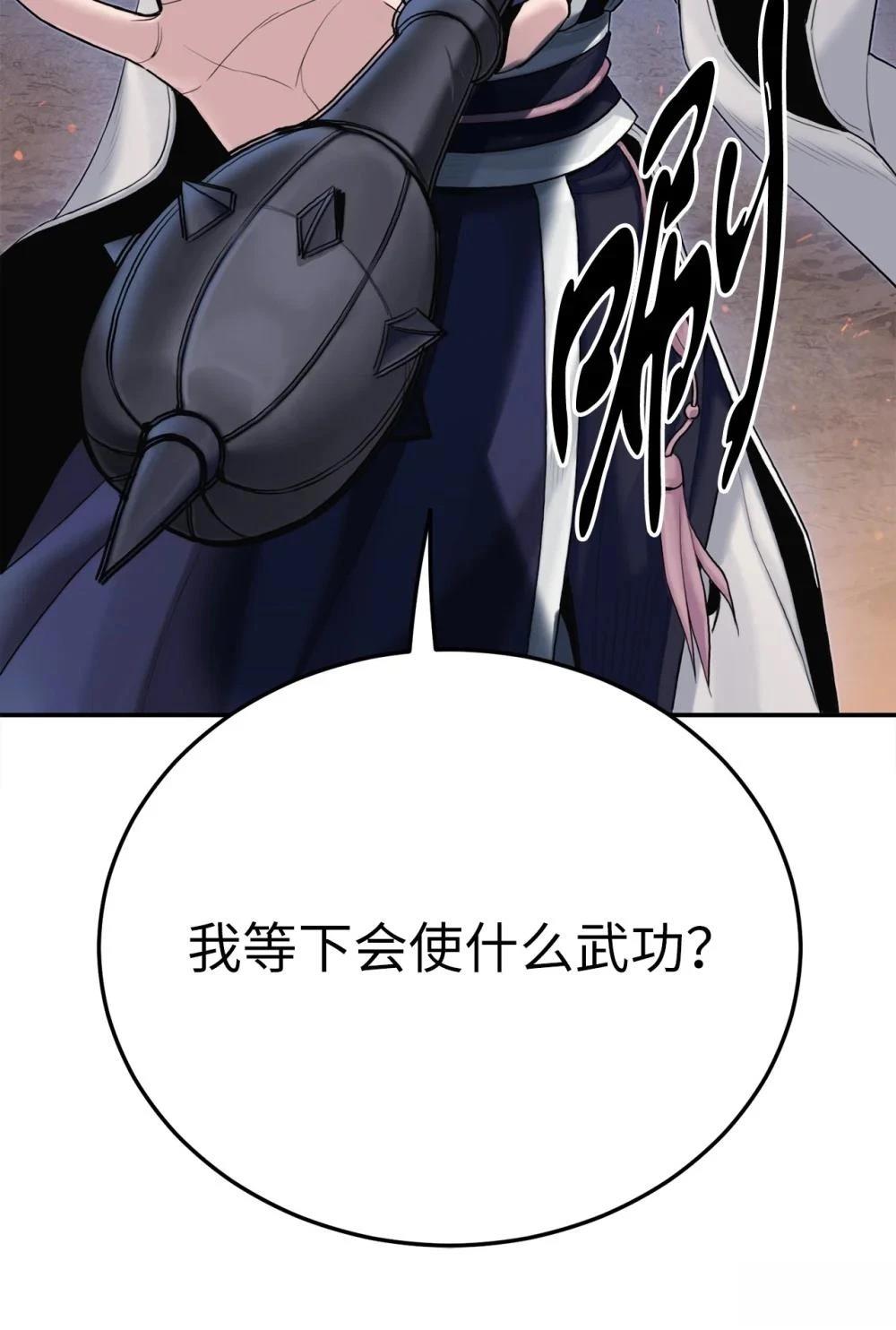 第8话55