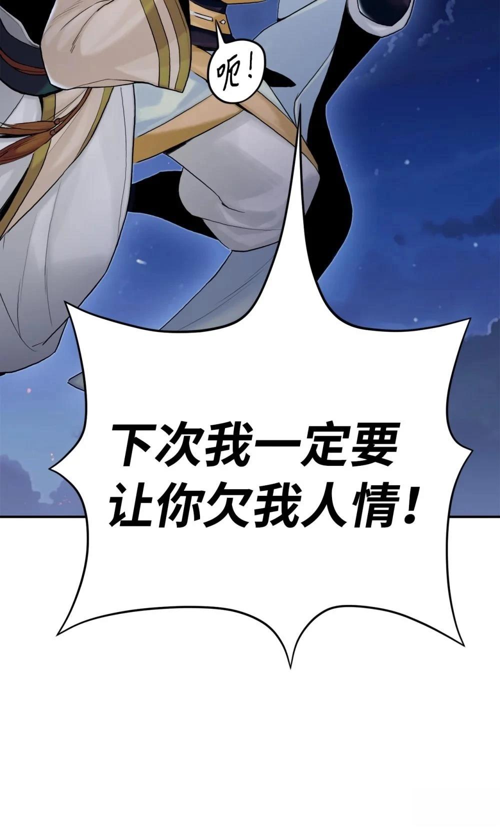 第8话63