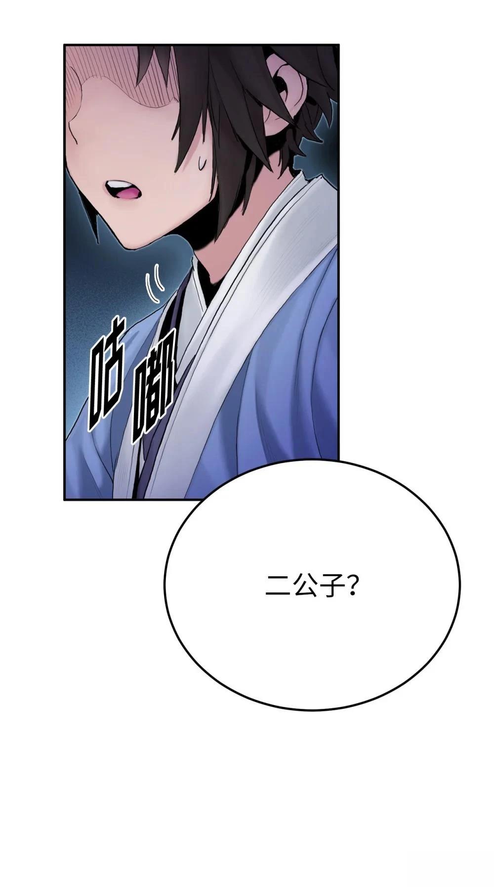 第8话67