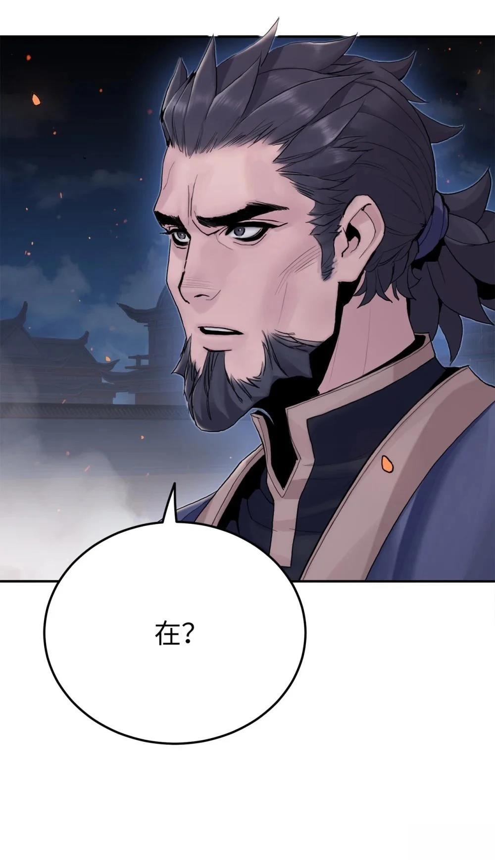 第8话69
