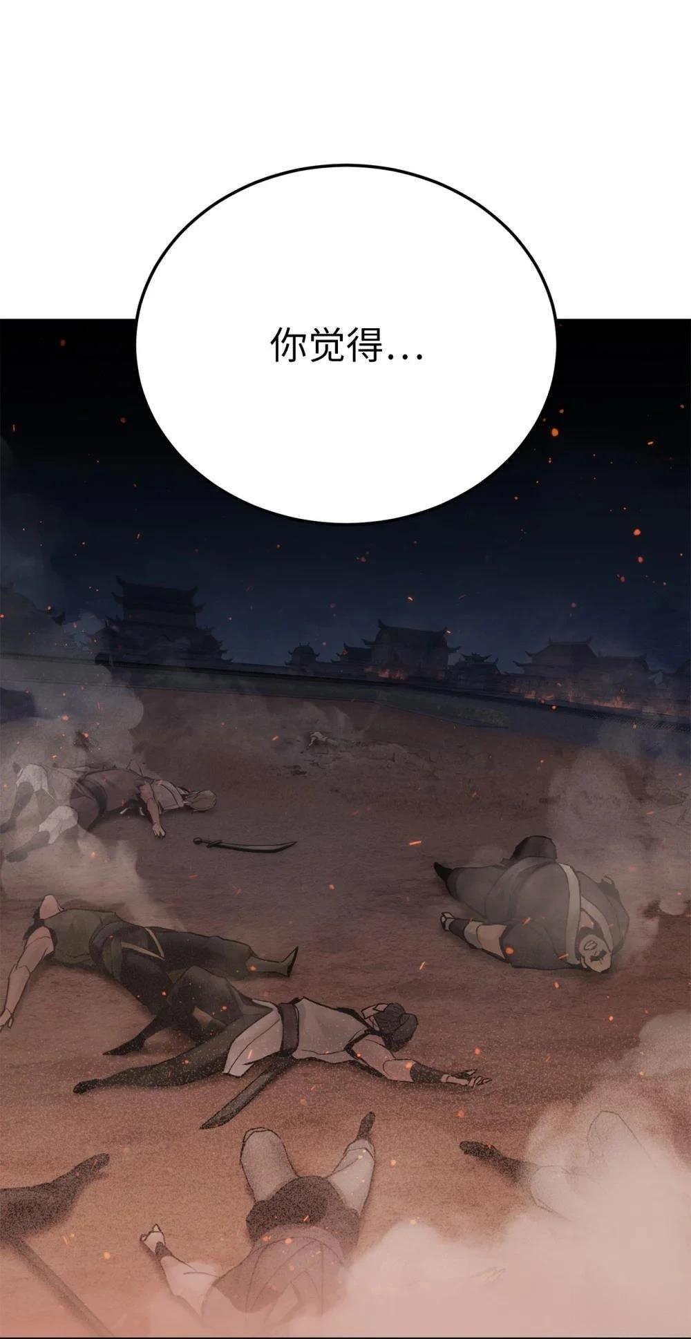 第8话70