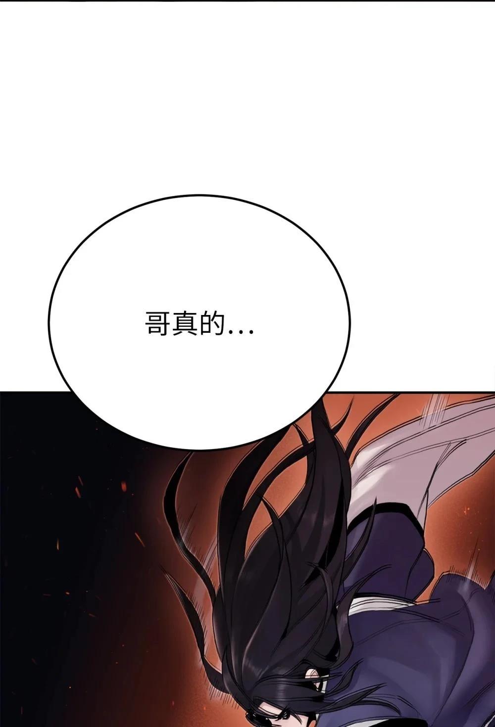 第8话71