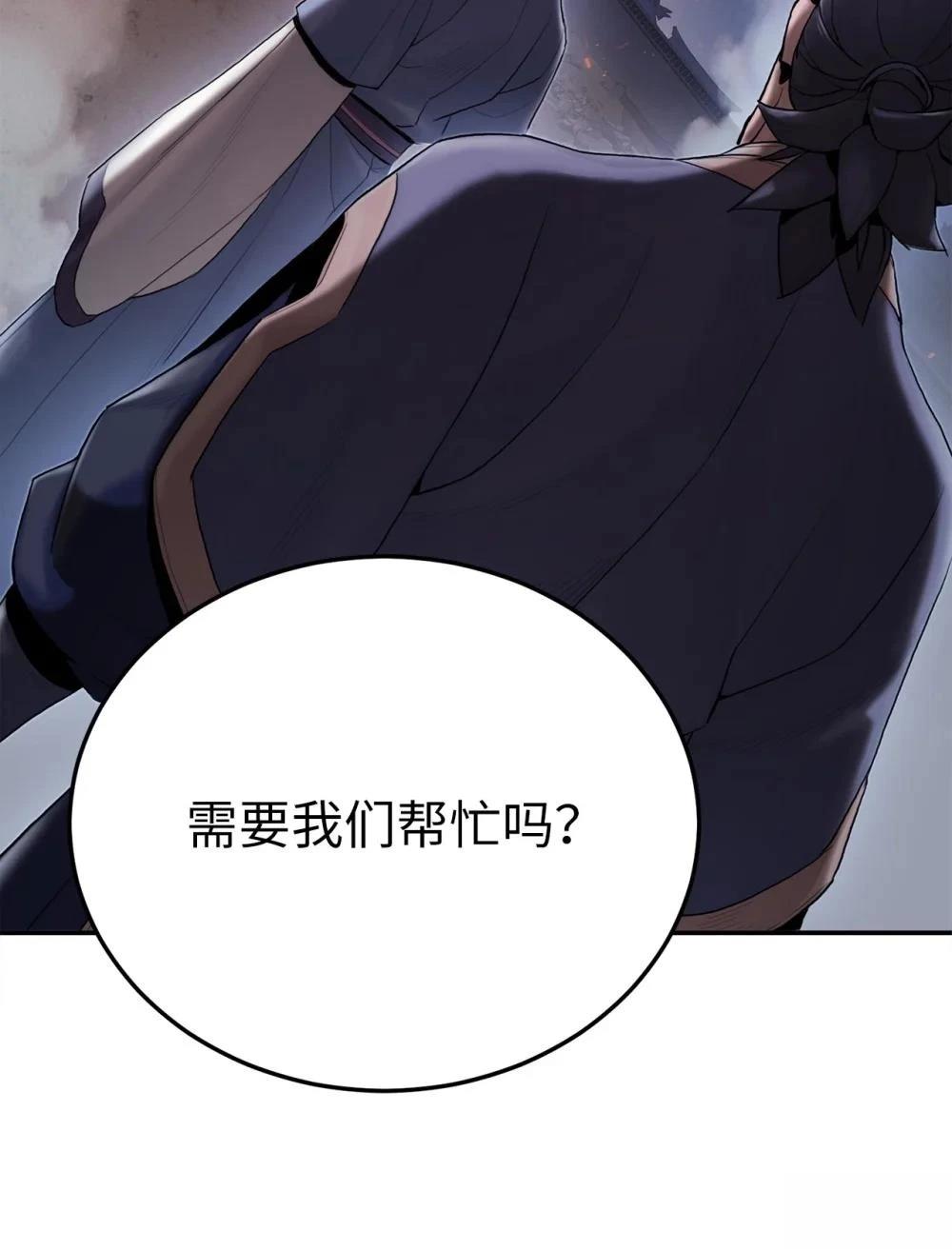 第8话74