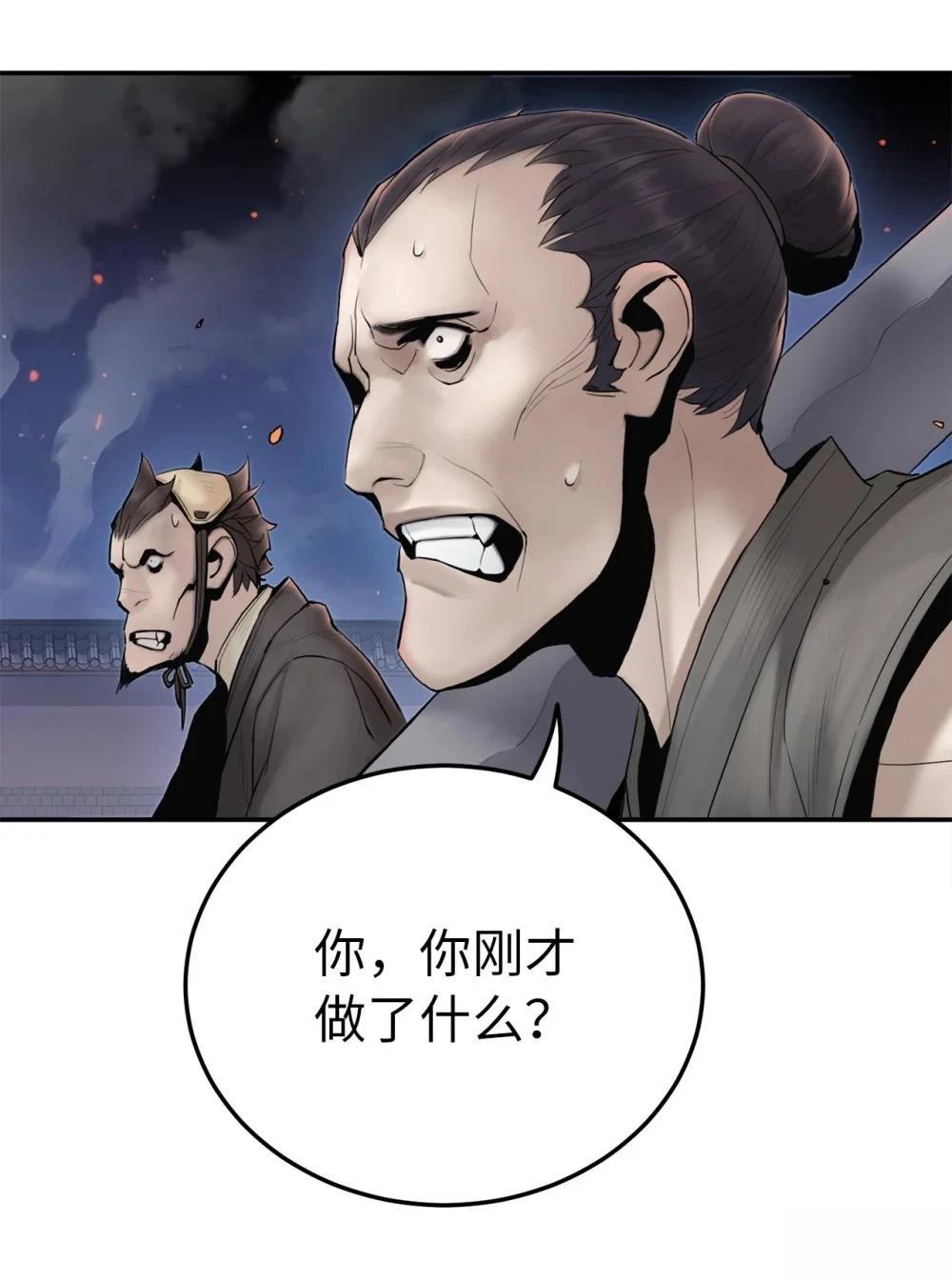 第8话8
