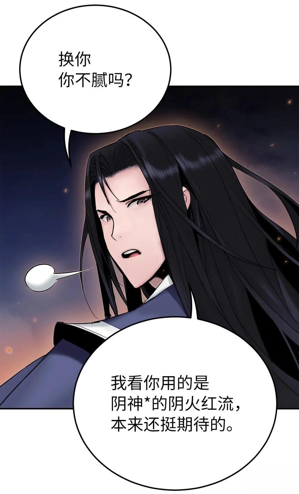 第8话90