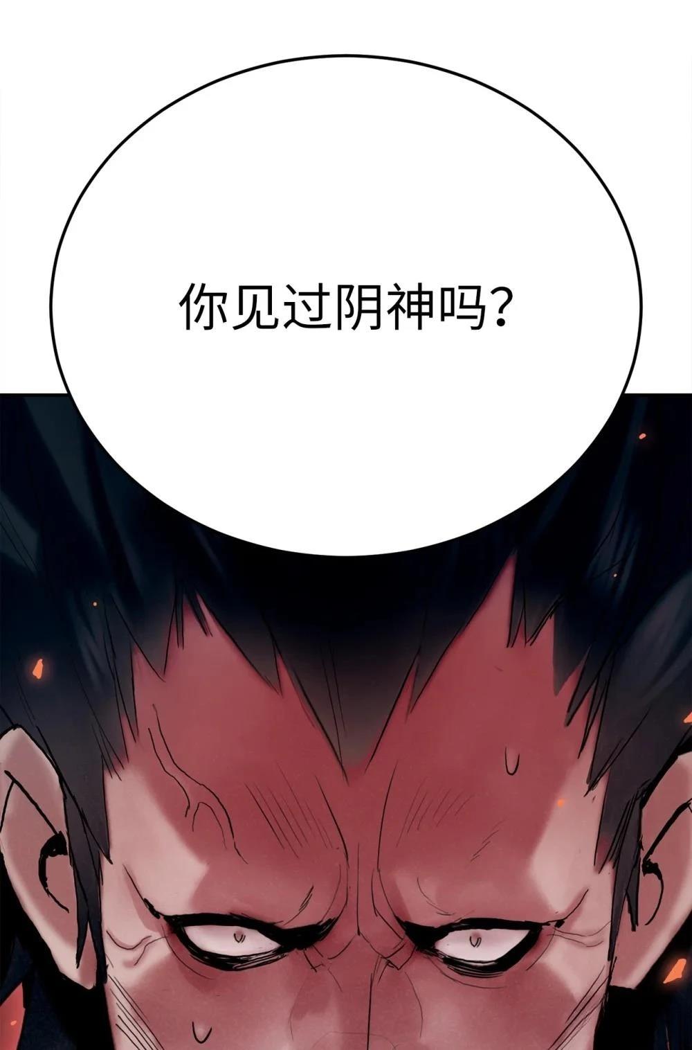 第8话94