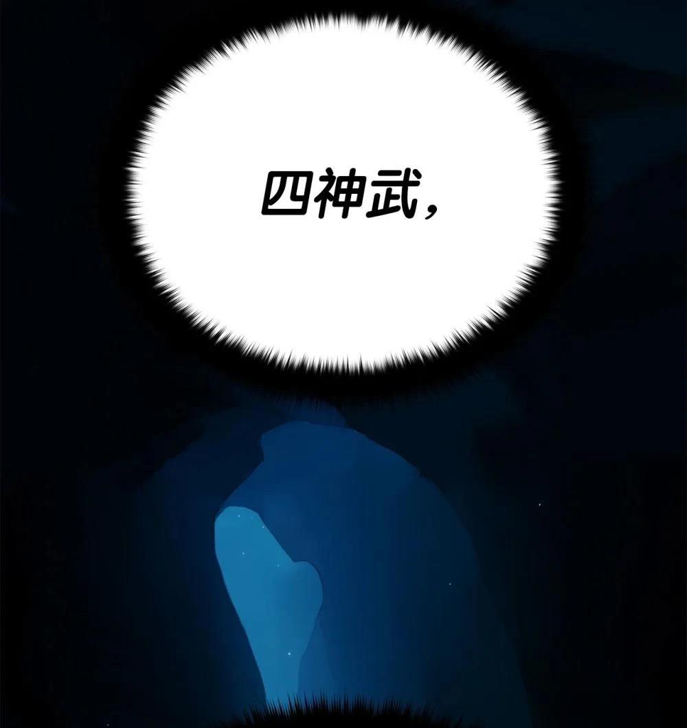 第9话1