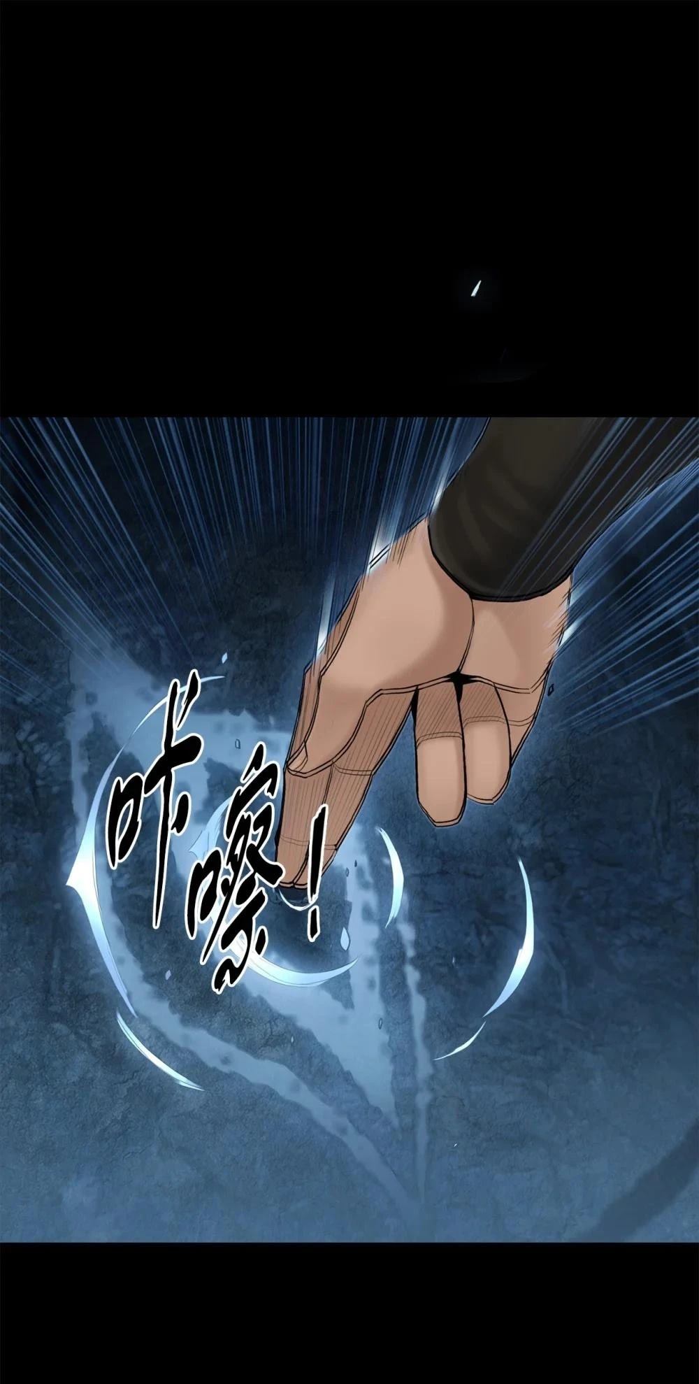 第9话11