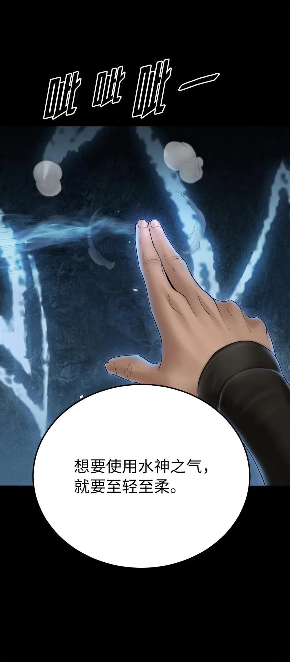 第9话12