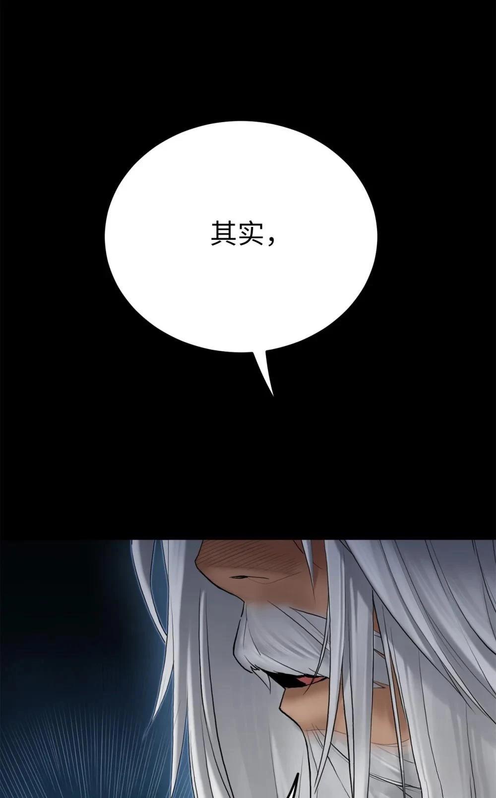 第9话17