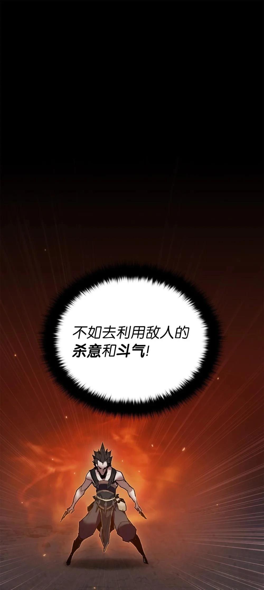 第9话19