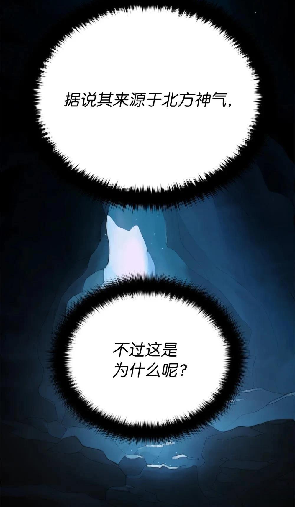 第9话2