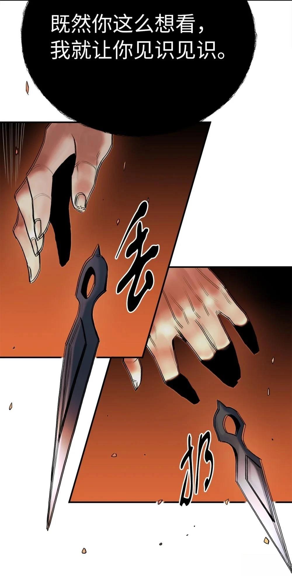 第9话23