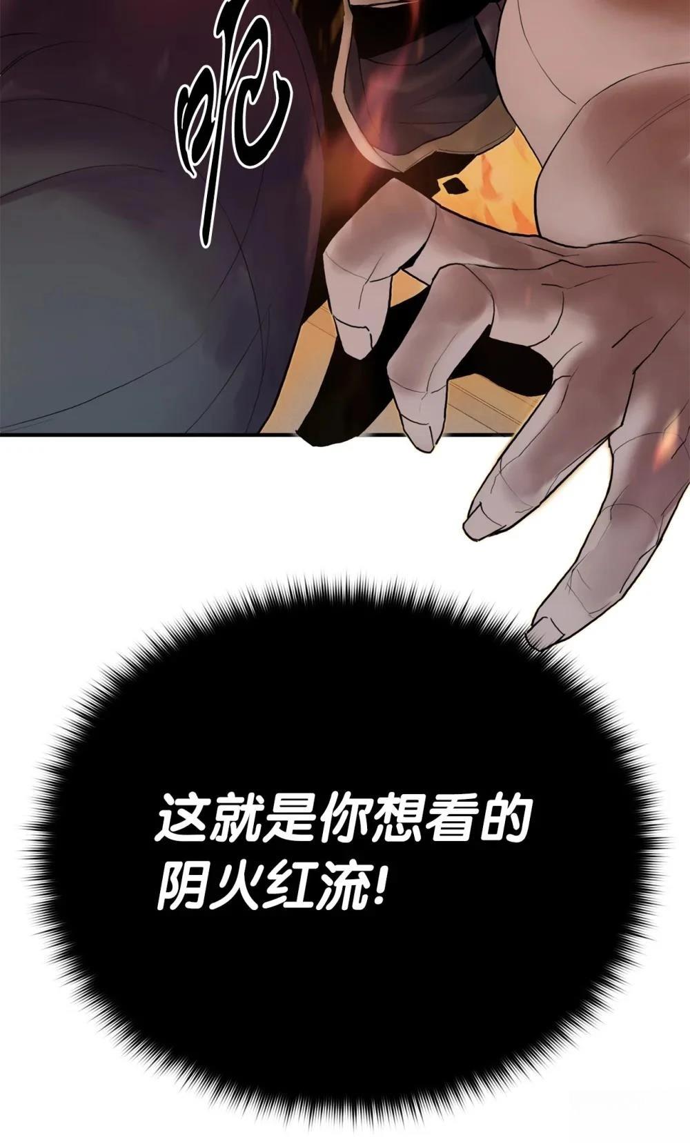 第9话29