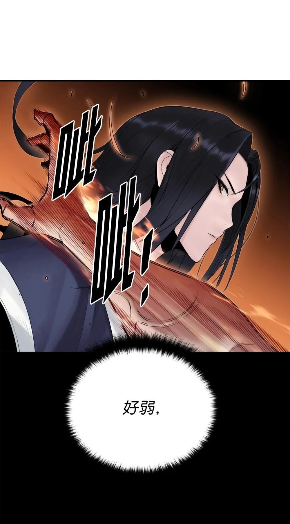 第9话33