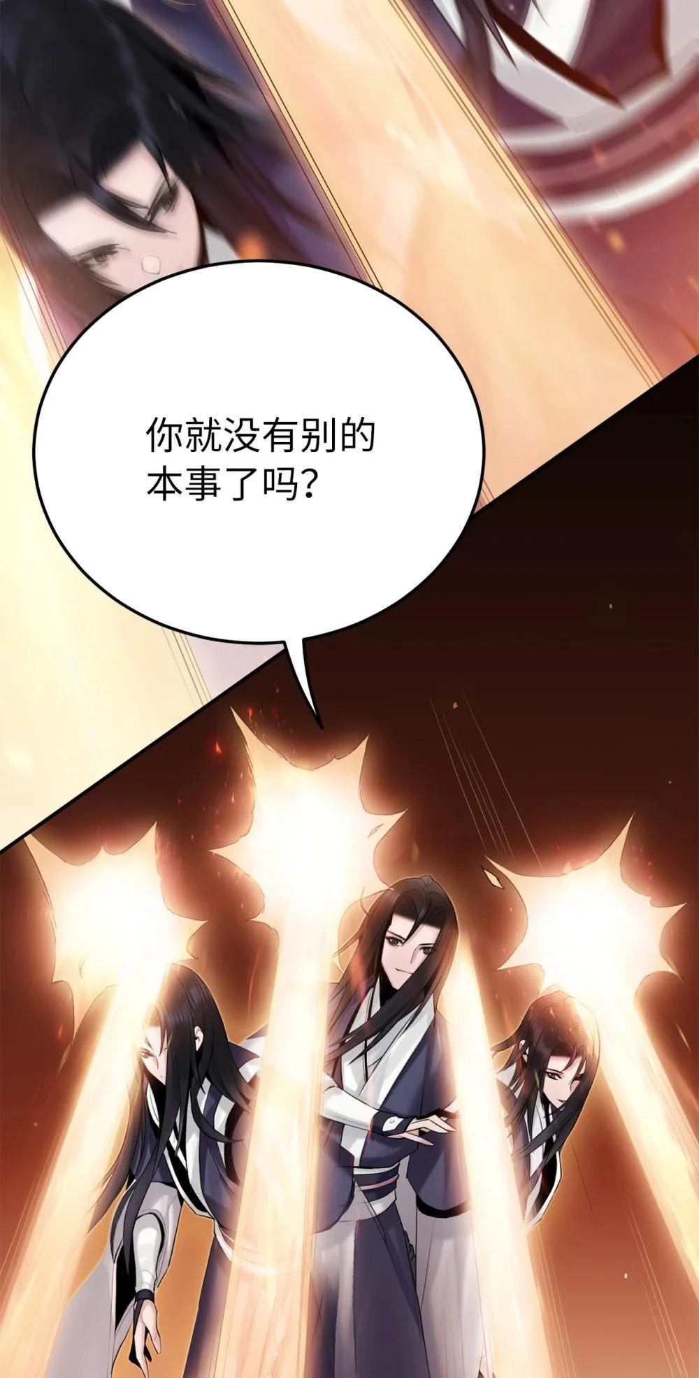 第9话35