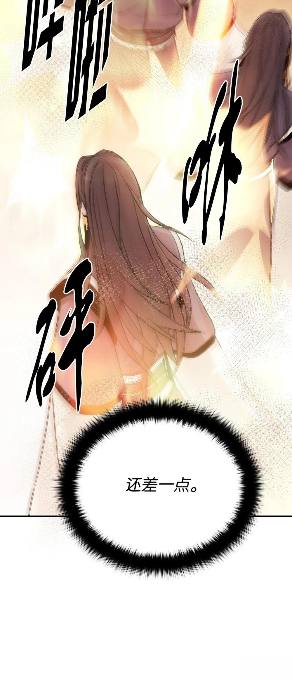 第9话46