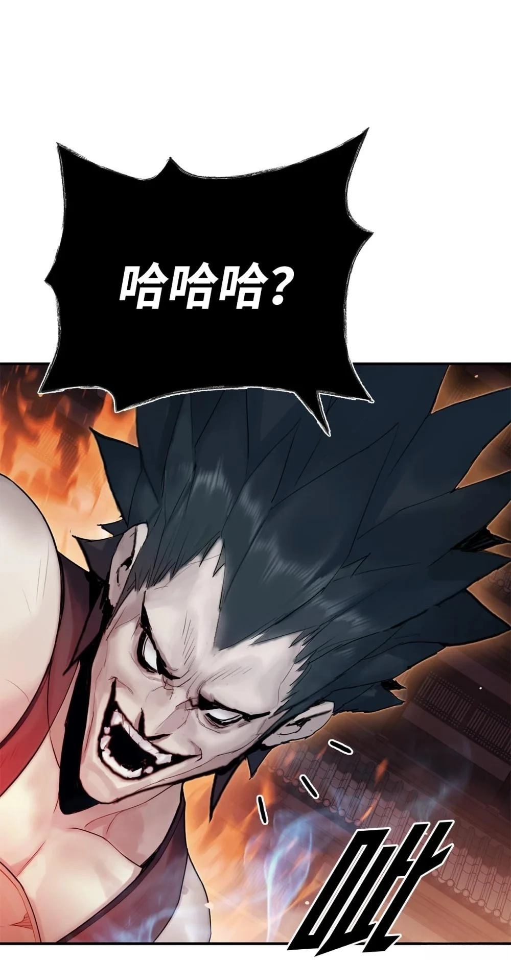 第9话58