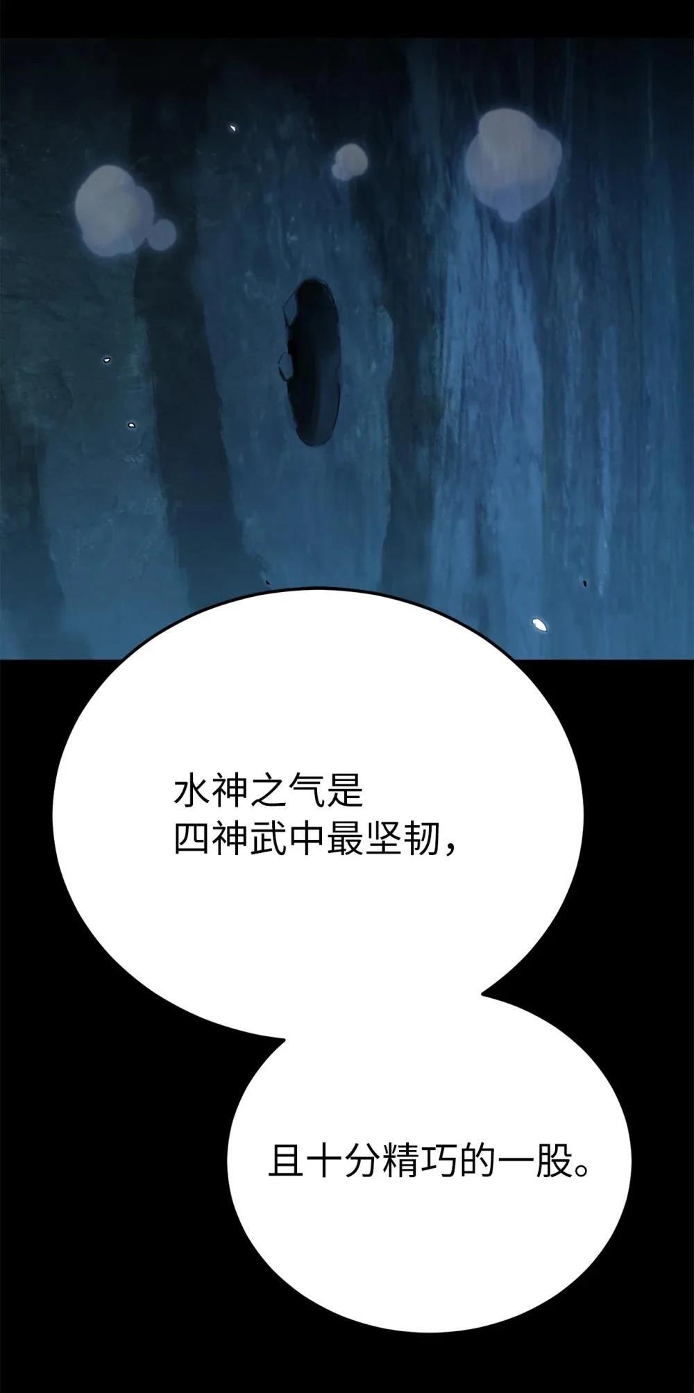 第9话6