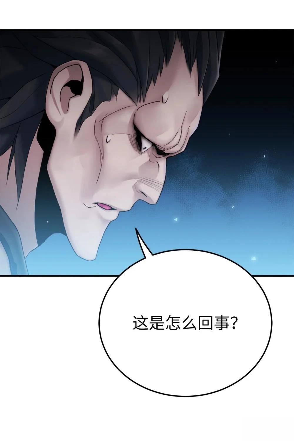 第9话63