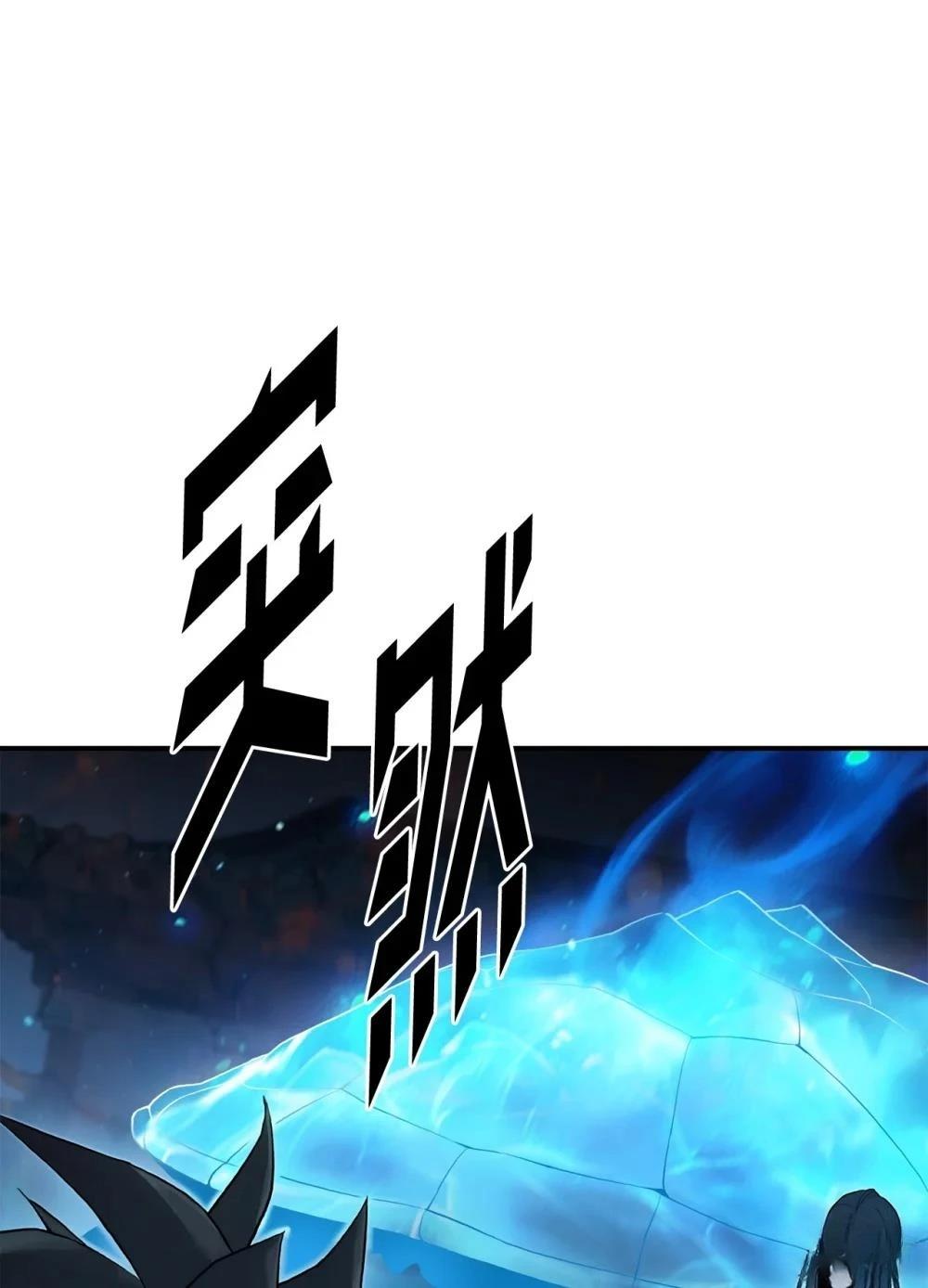 第9话66