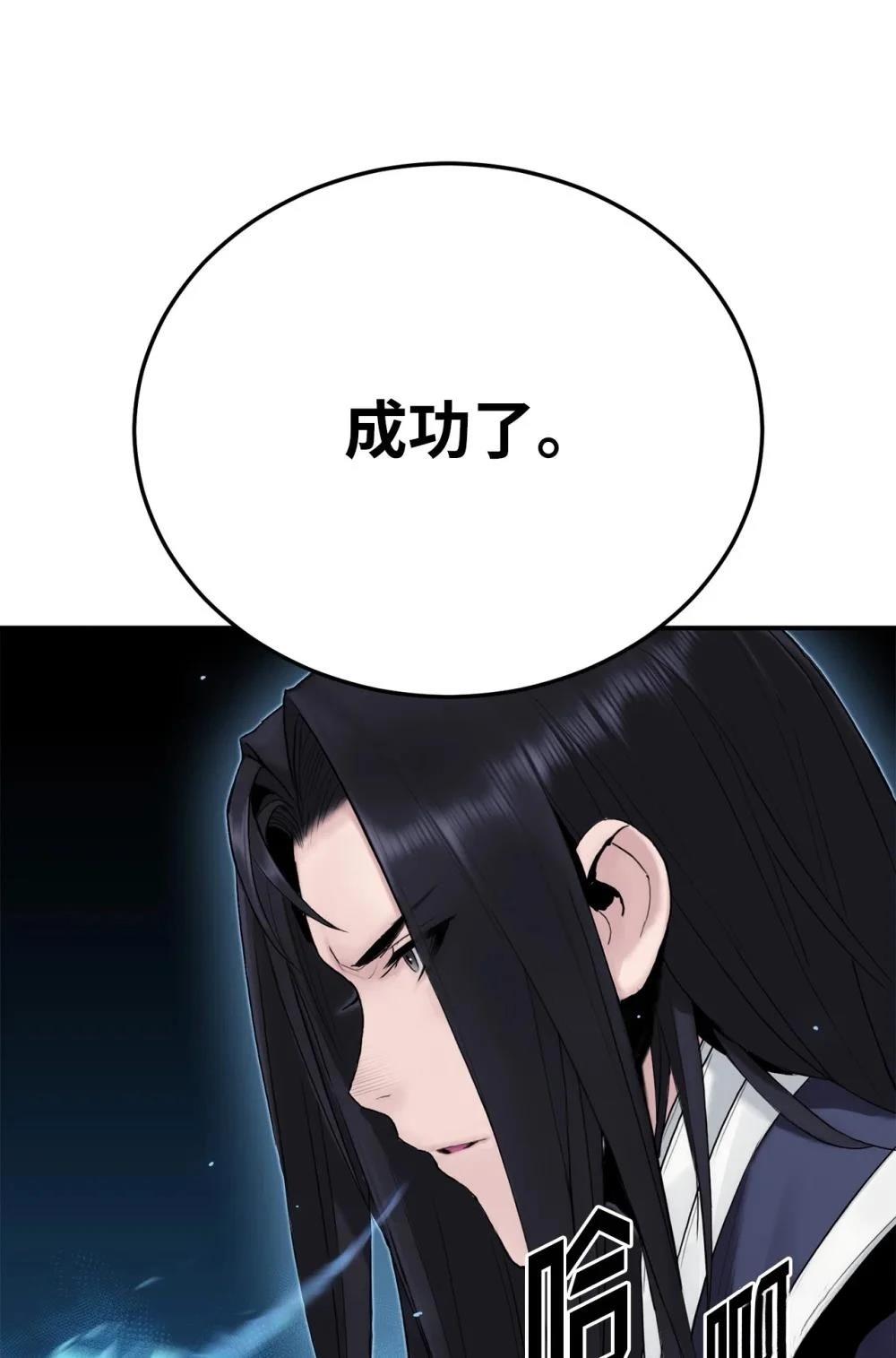 第9话69