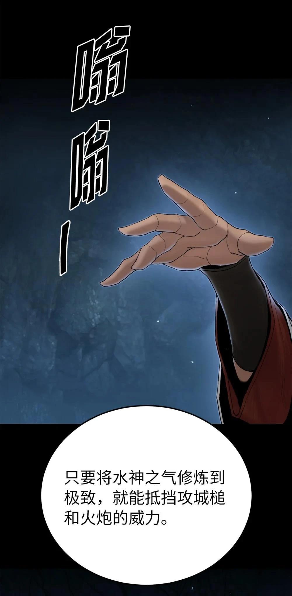 第9话7