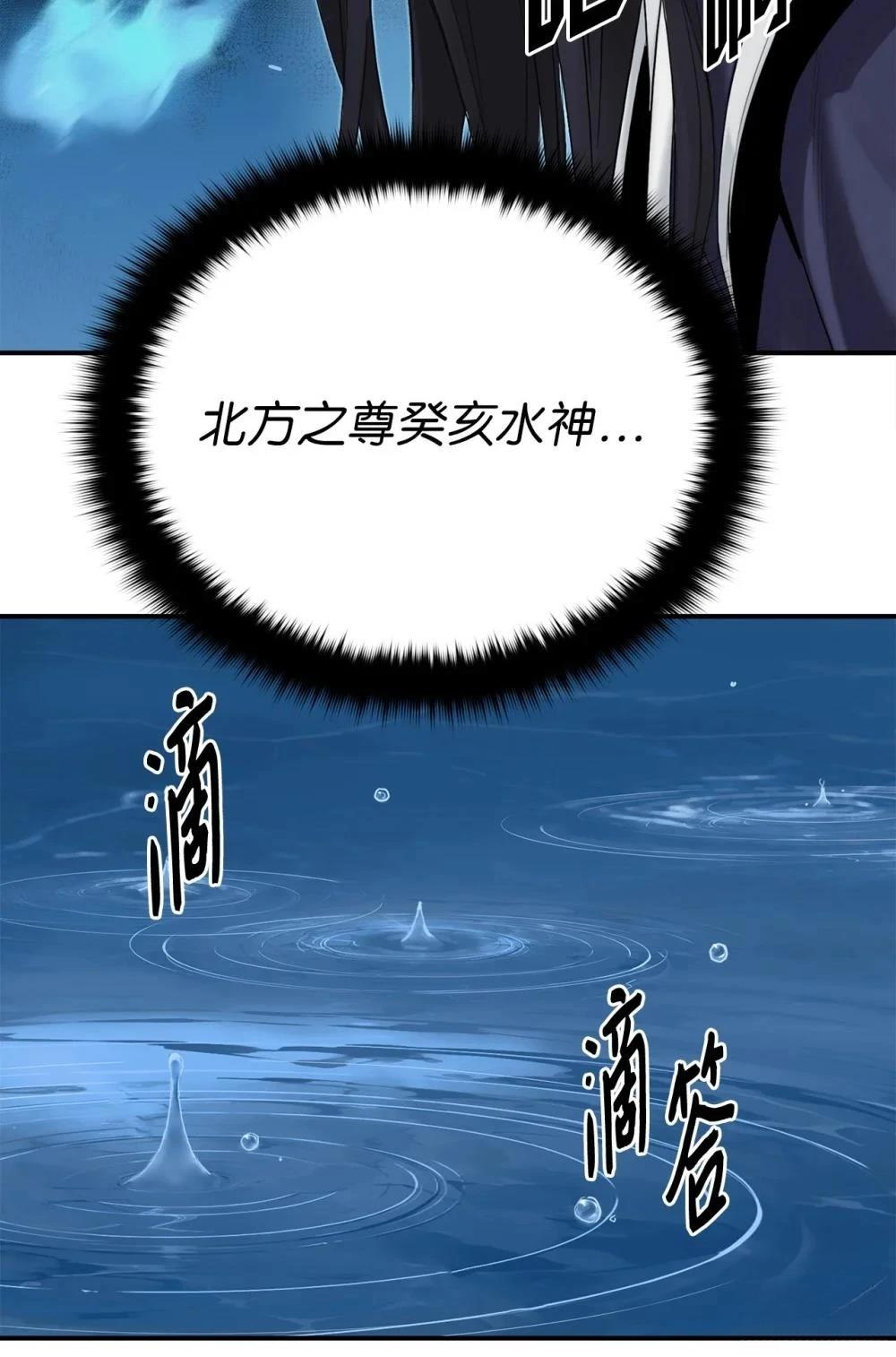 第9话70