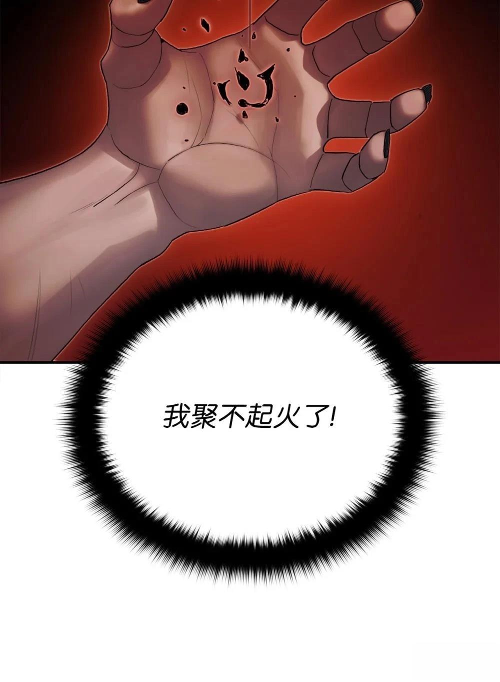 第9话74