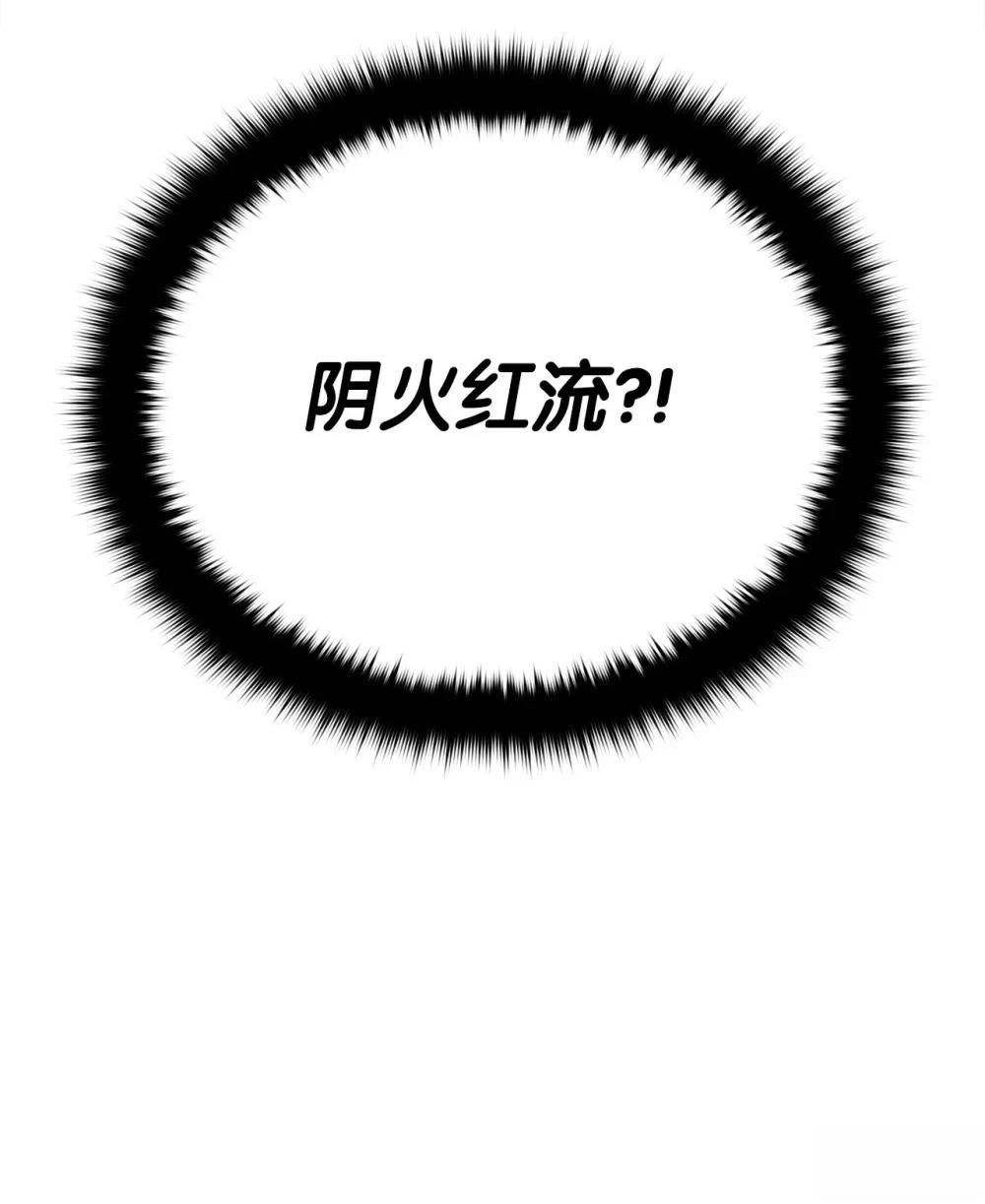 第9话76