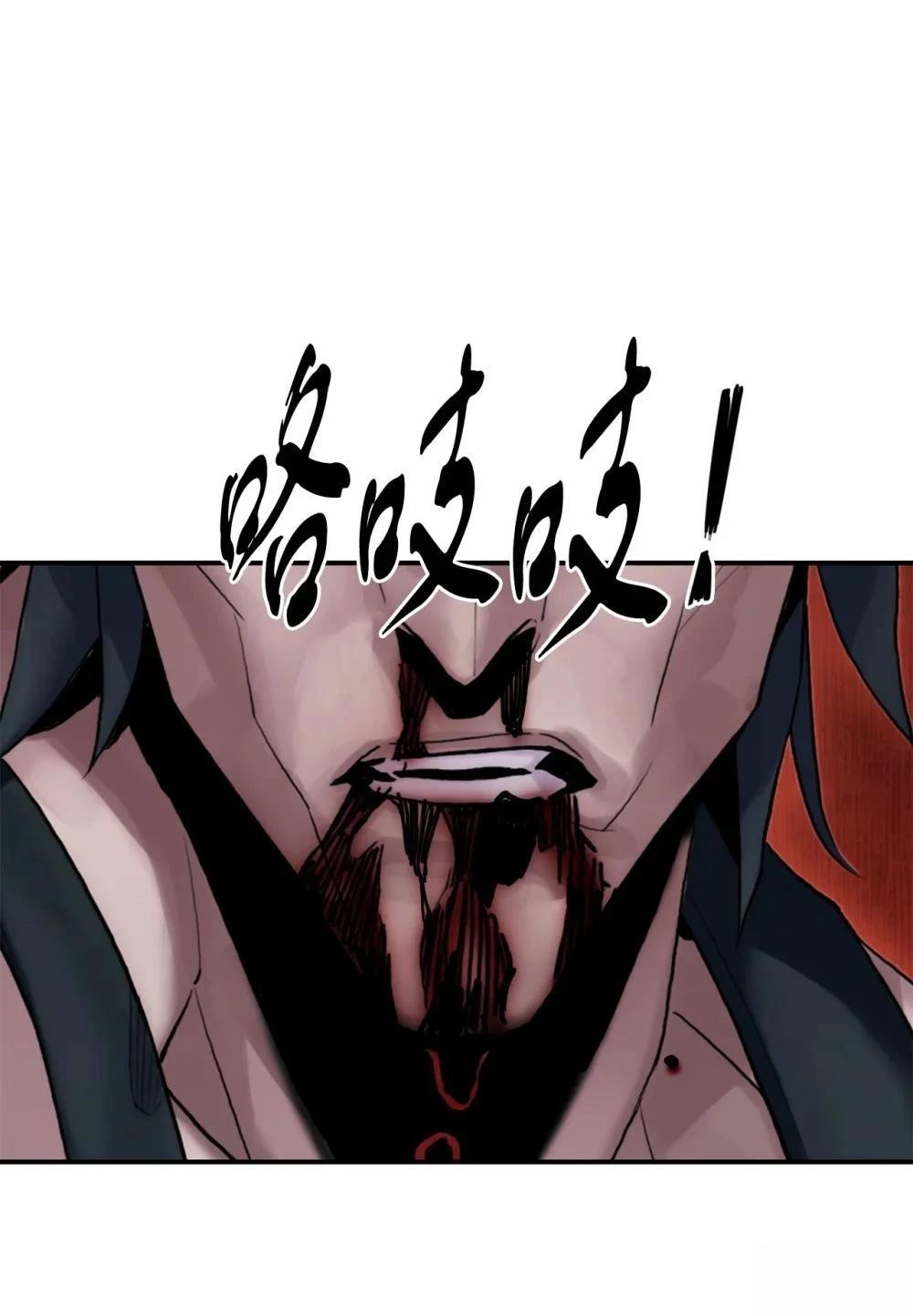 第9话77
