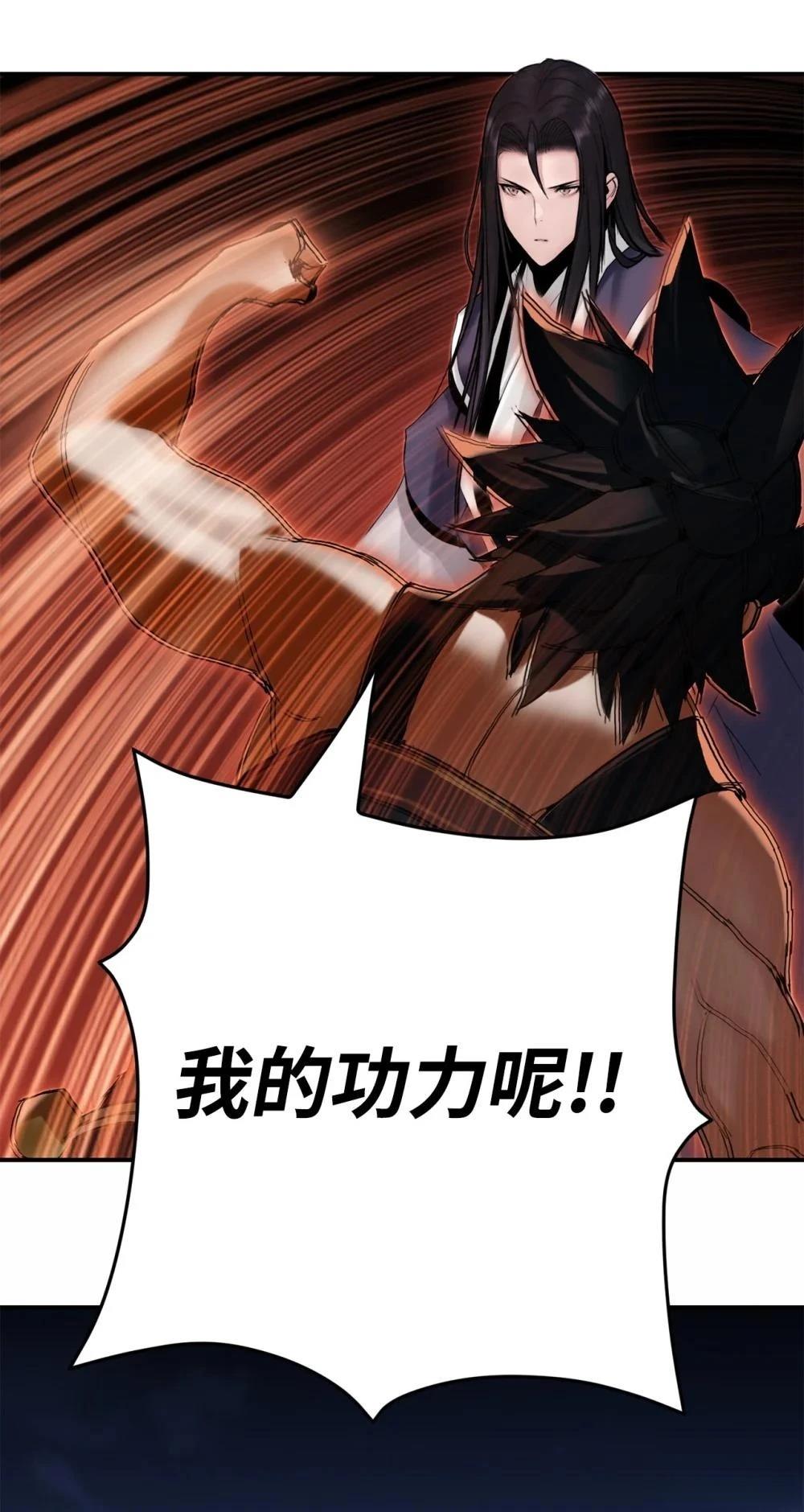 第9话79