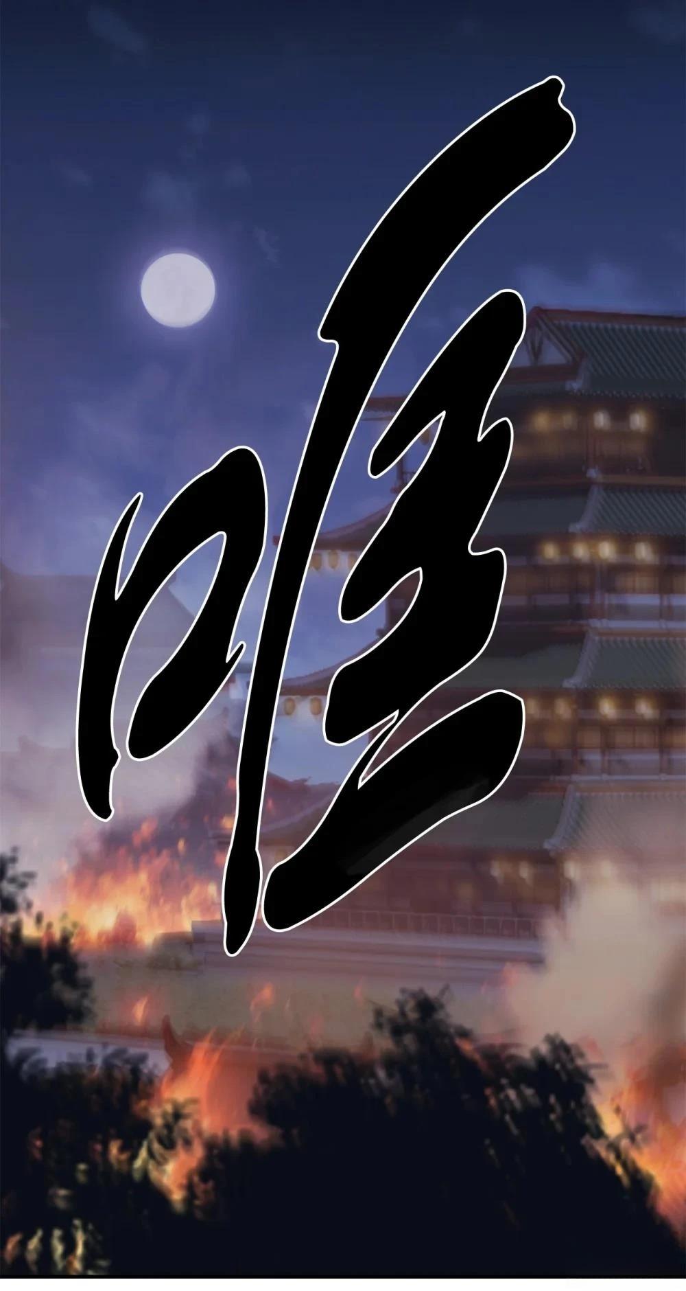 第9话80