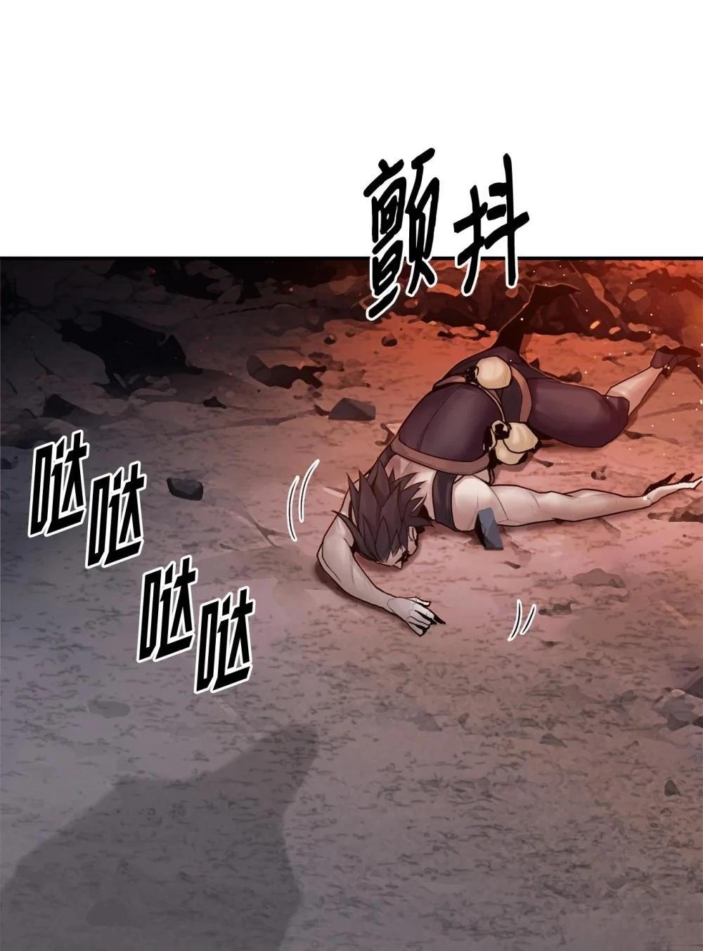 第9话82