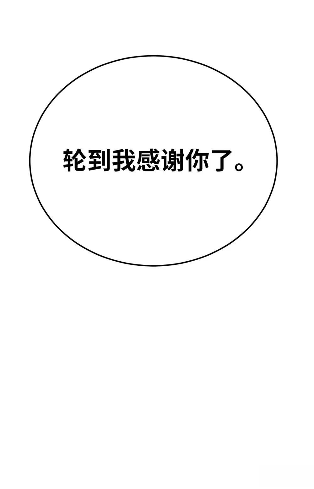 第9话86