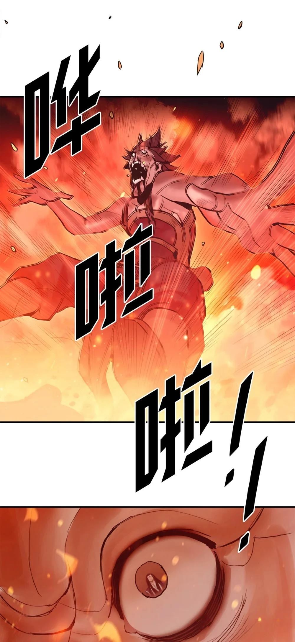 第9话94