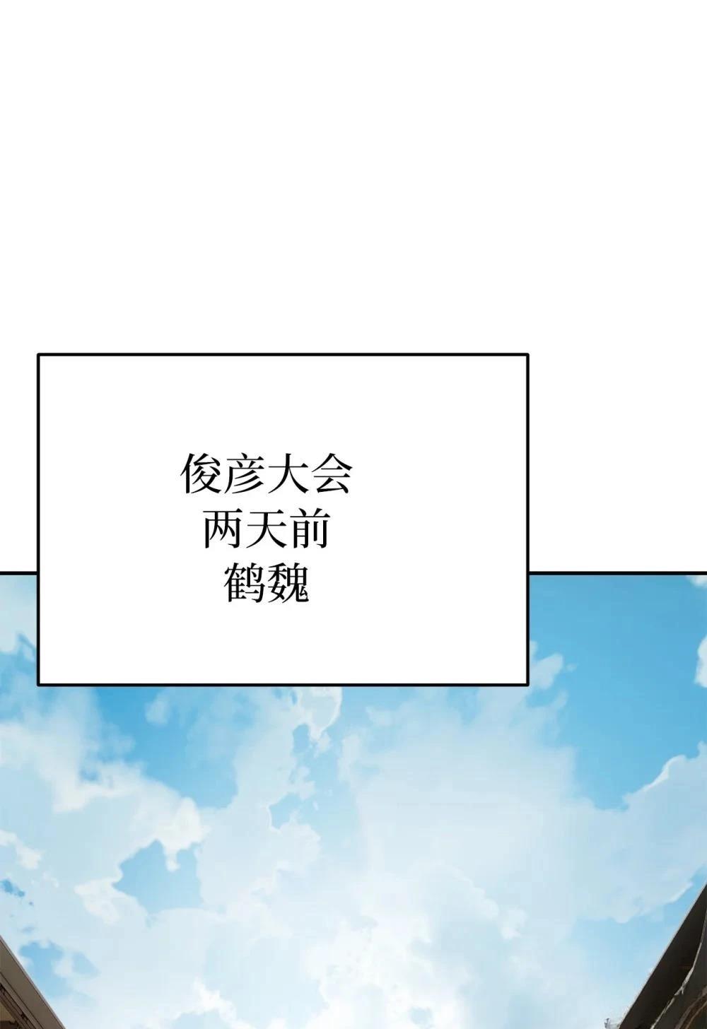第10话101
