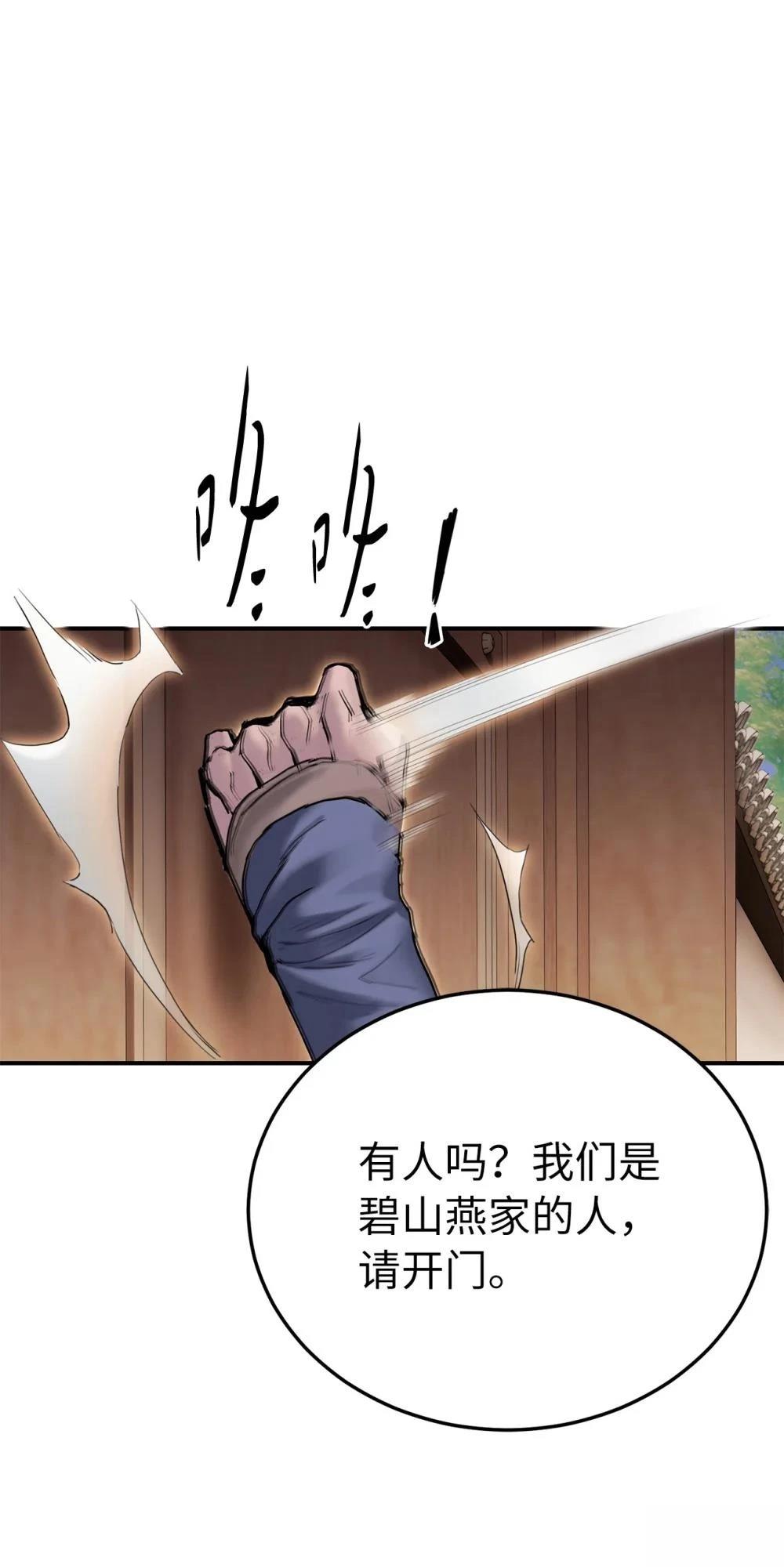 第10话106