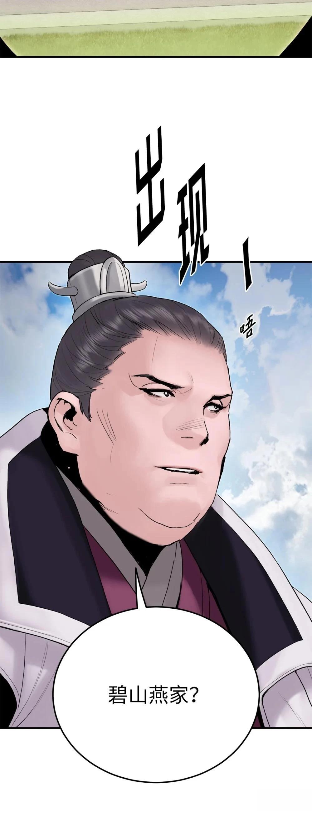 第10话109