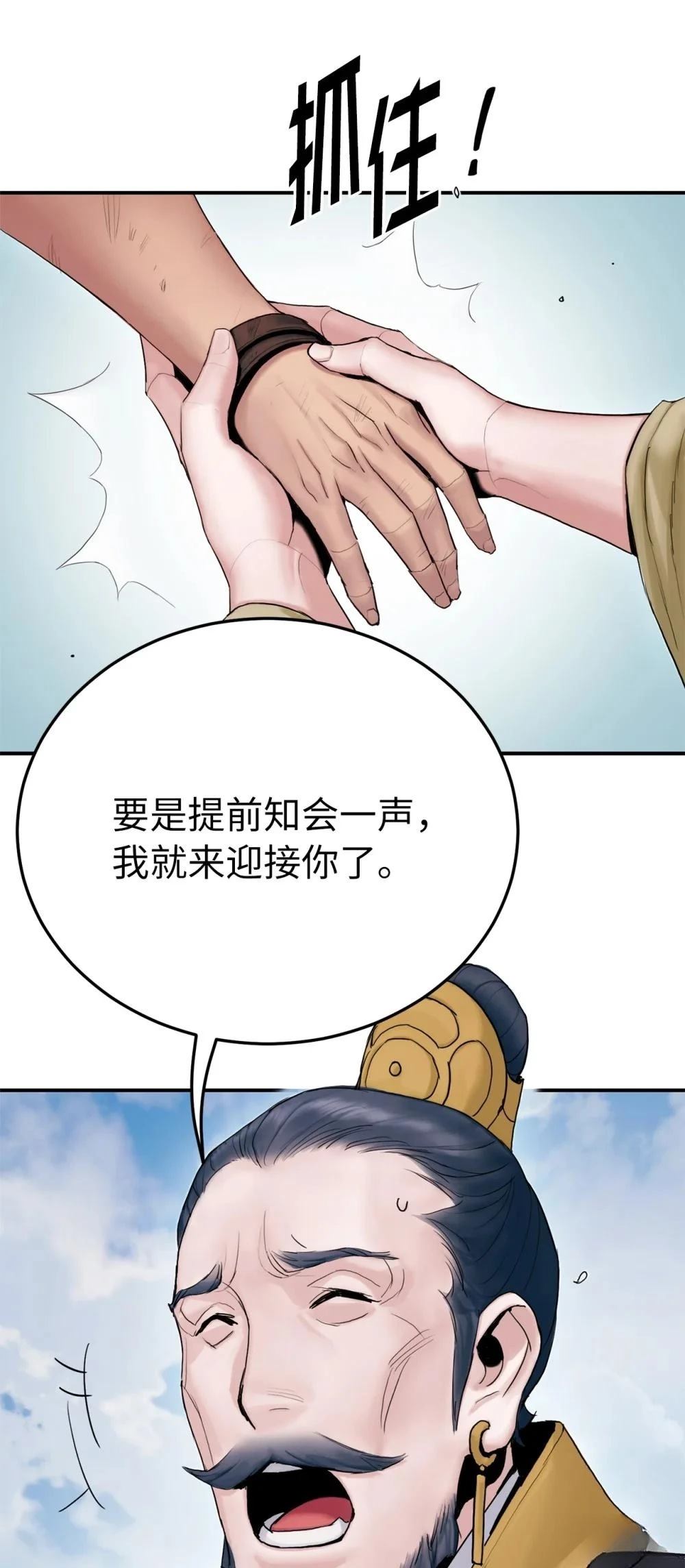 第10话11