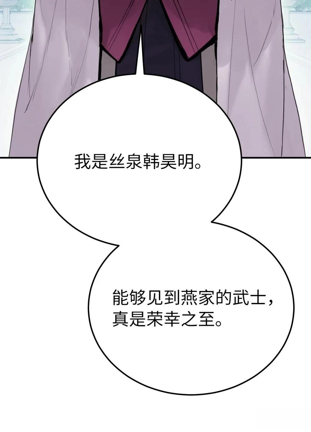 第10话112